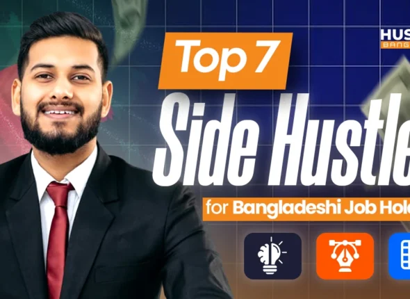 7 Side Hustles for Bangladeshi Job Holders to Boost Monthly Income